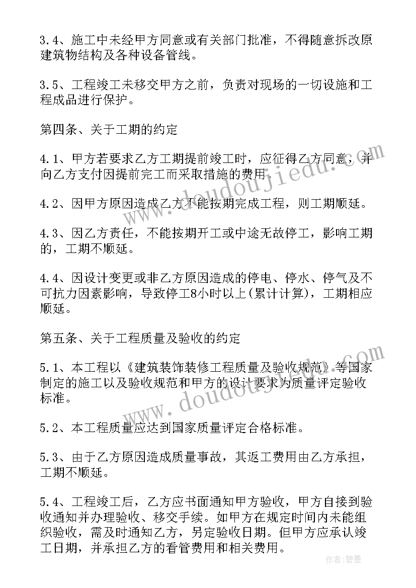 最新公司授权个人代理协议(实用5篇)