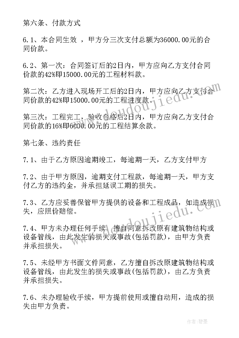 最新公司授权个人代理协议(实用5篇)