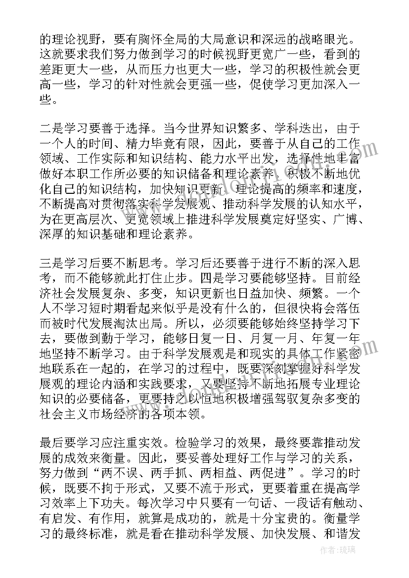 最新思想汇报缓刑人员季度总结(优质6篇)