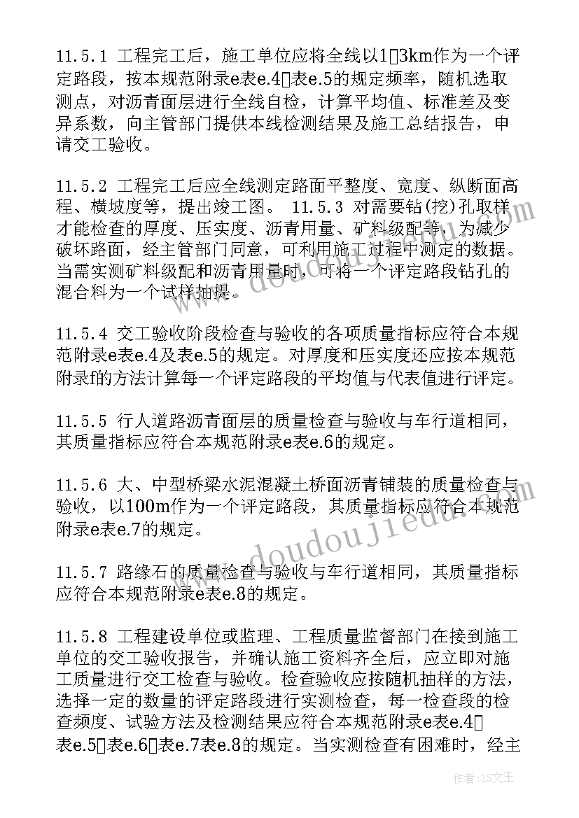 2023年消毒监测工作总结(模板8篇)