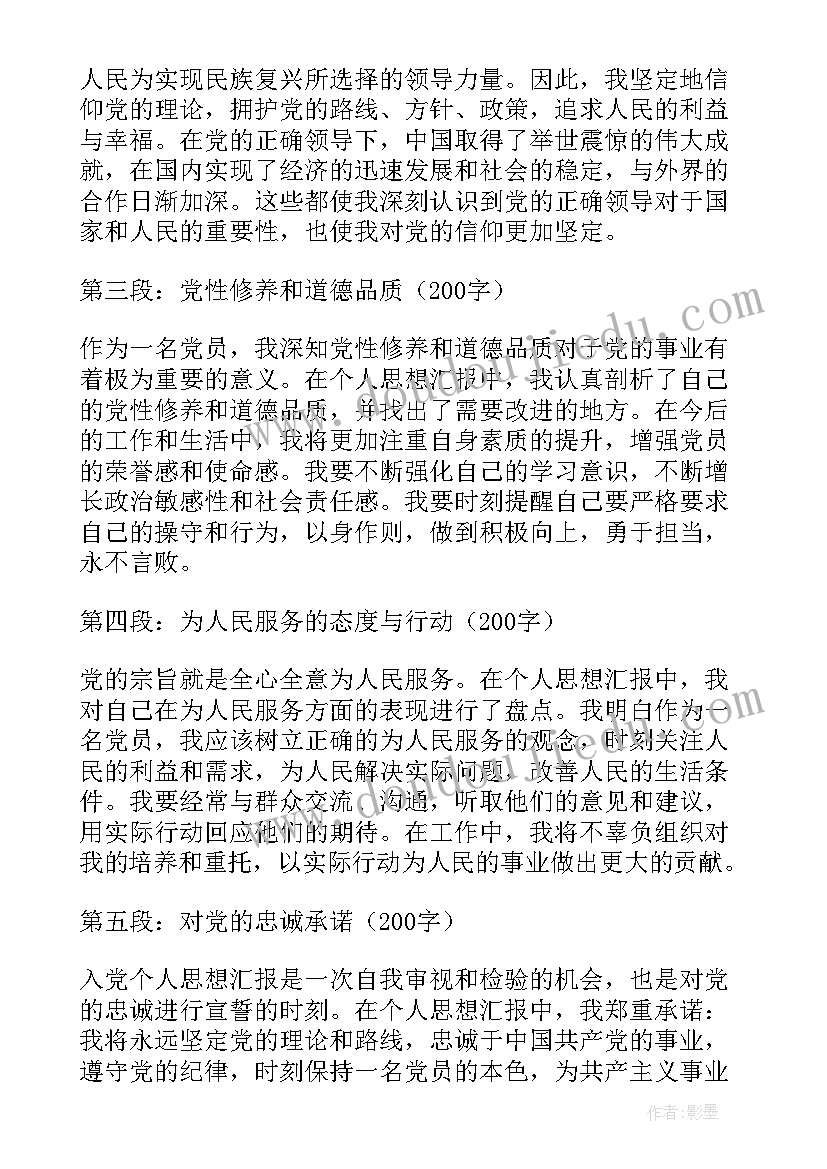 2023年大学竞选生活委员的发言稿 竞选生活委员发言稿(精选6篇)