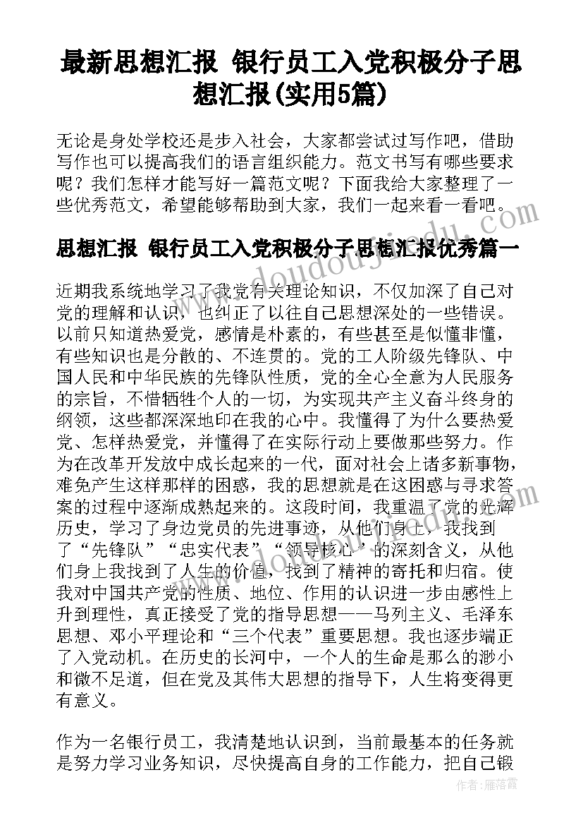 最新没有固定期限的劳动合同有效吗(模板5篇)