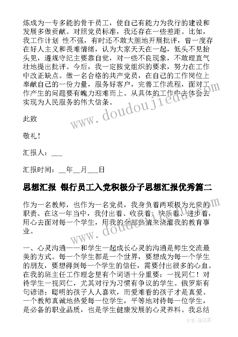 最新没有固定期限的劳动合同有效吗(模板5篇)