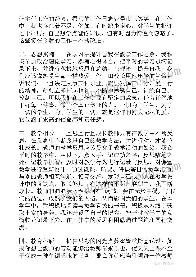 最新没有固定期限的劳动合同有效吗(模板5篇)