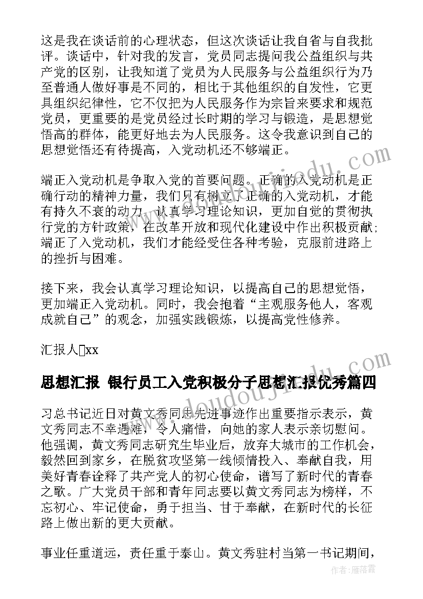 最新没有固定期限的劳动合同有效吗(模板5篇)