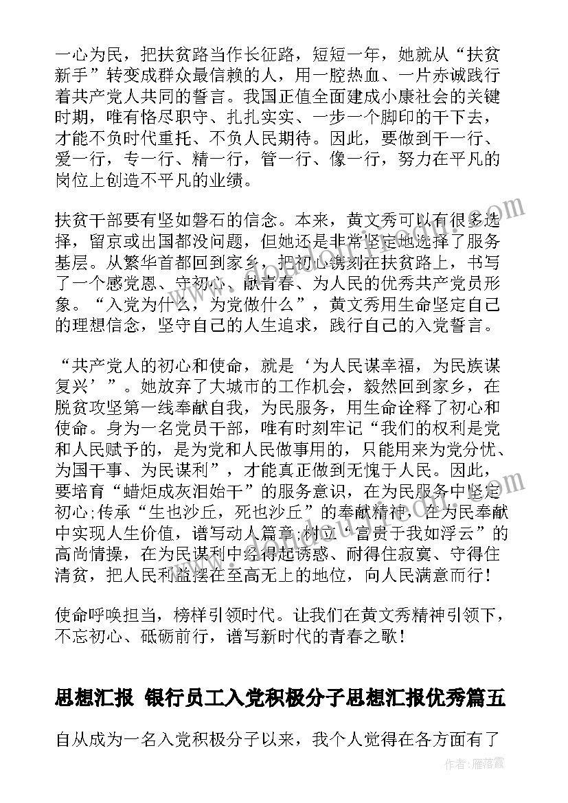 最新没有固定期限的劳动合同有效吗(模板5篇)