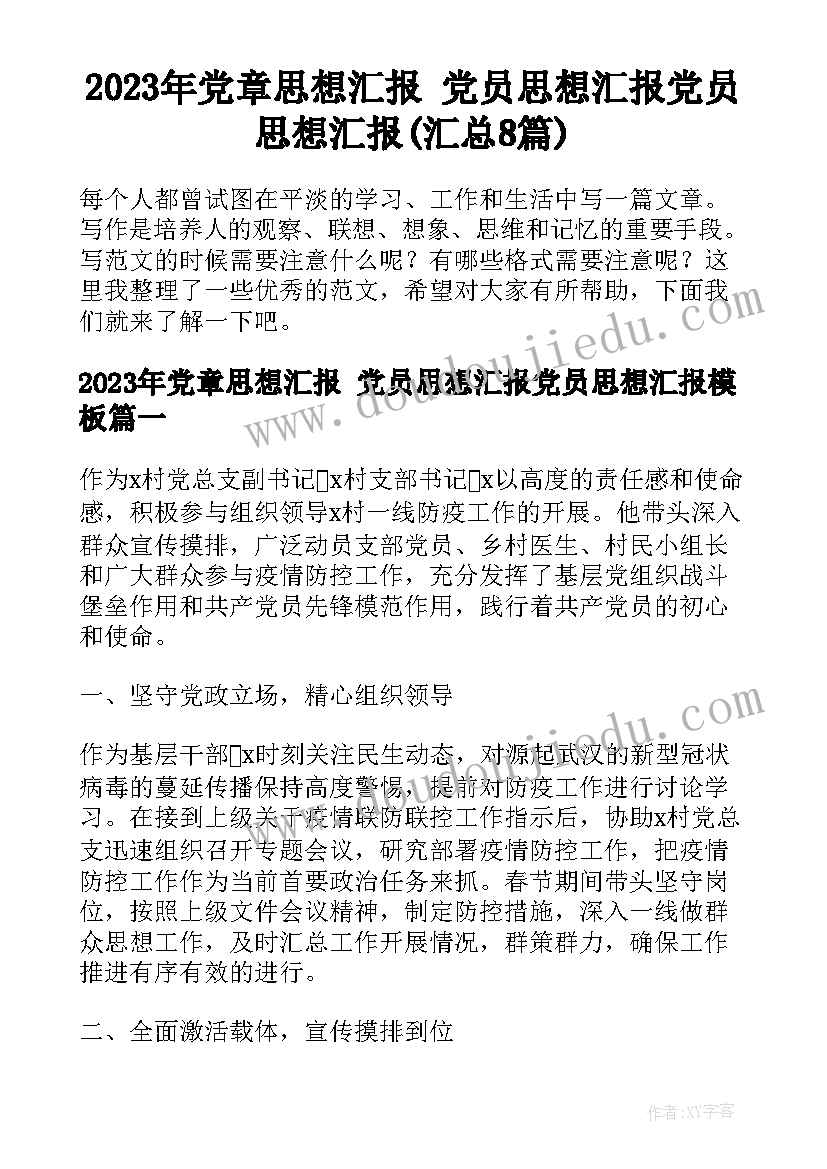 2023年幼儿园安全生产工作方案(优质10篇)