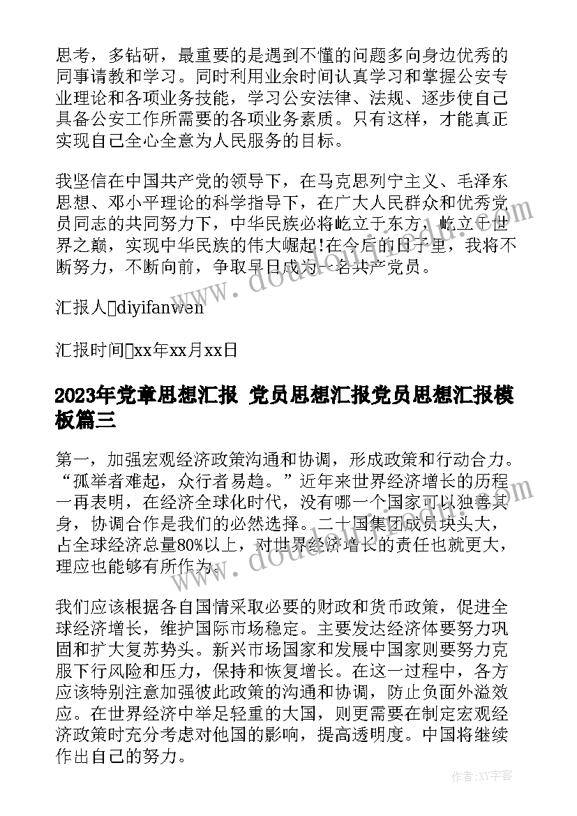 2023年幼儿园安全生产工作方案(优质10篇)