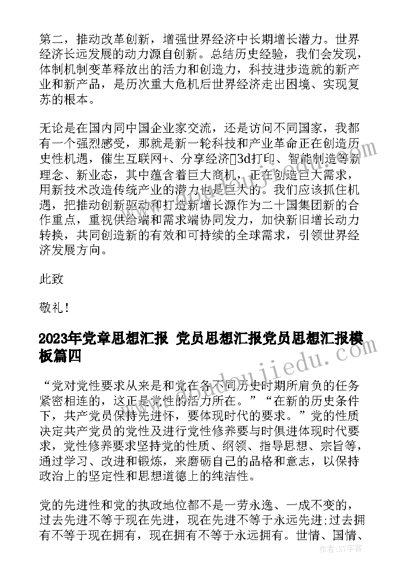 2023年幼儿园安全生产工作方案(优质10篇)