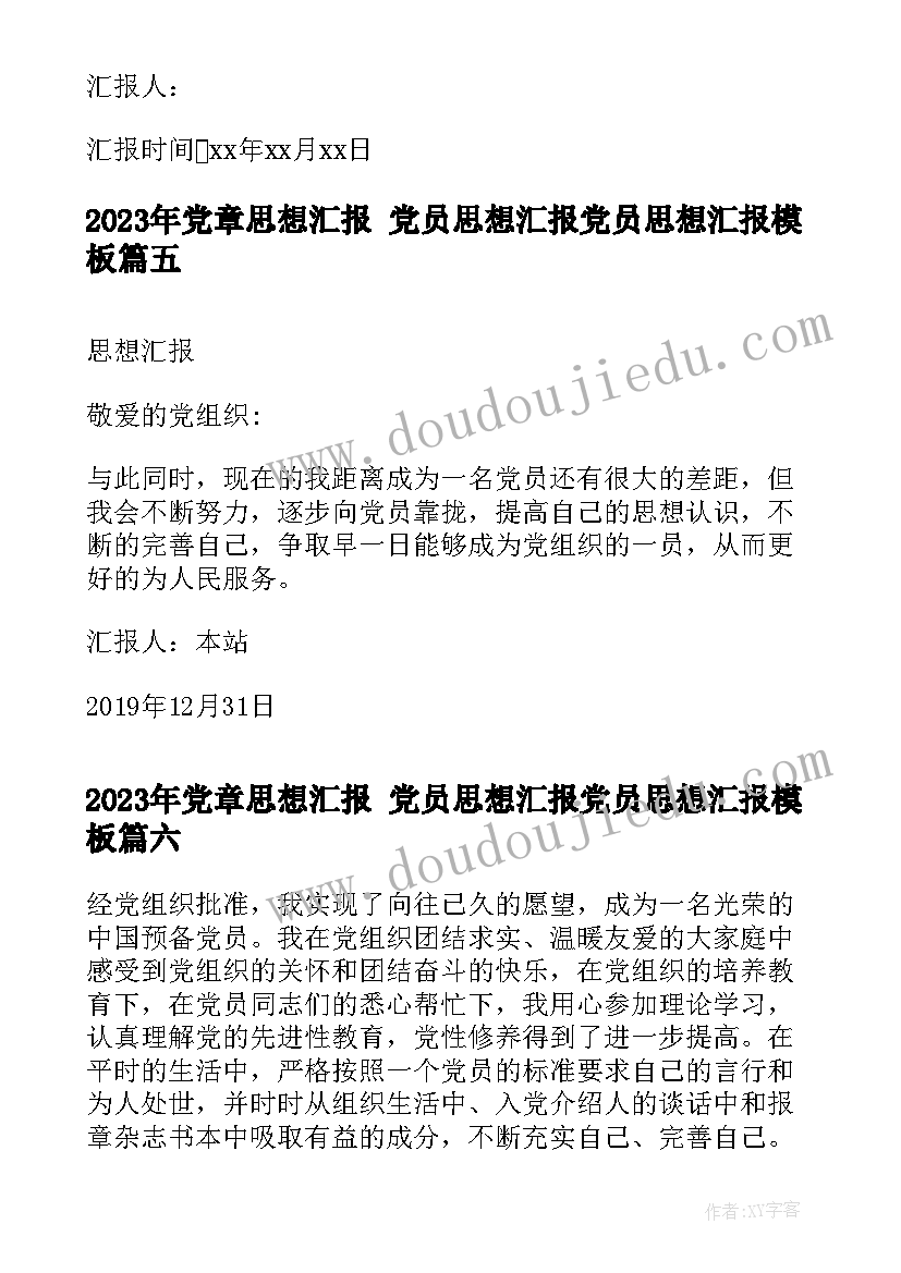 2023年幼儿园安全生产工作方案(优质10篇)