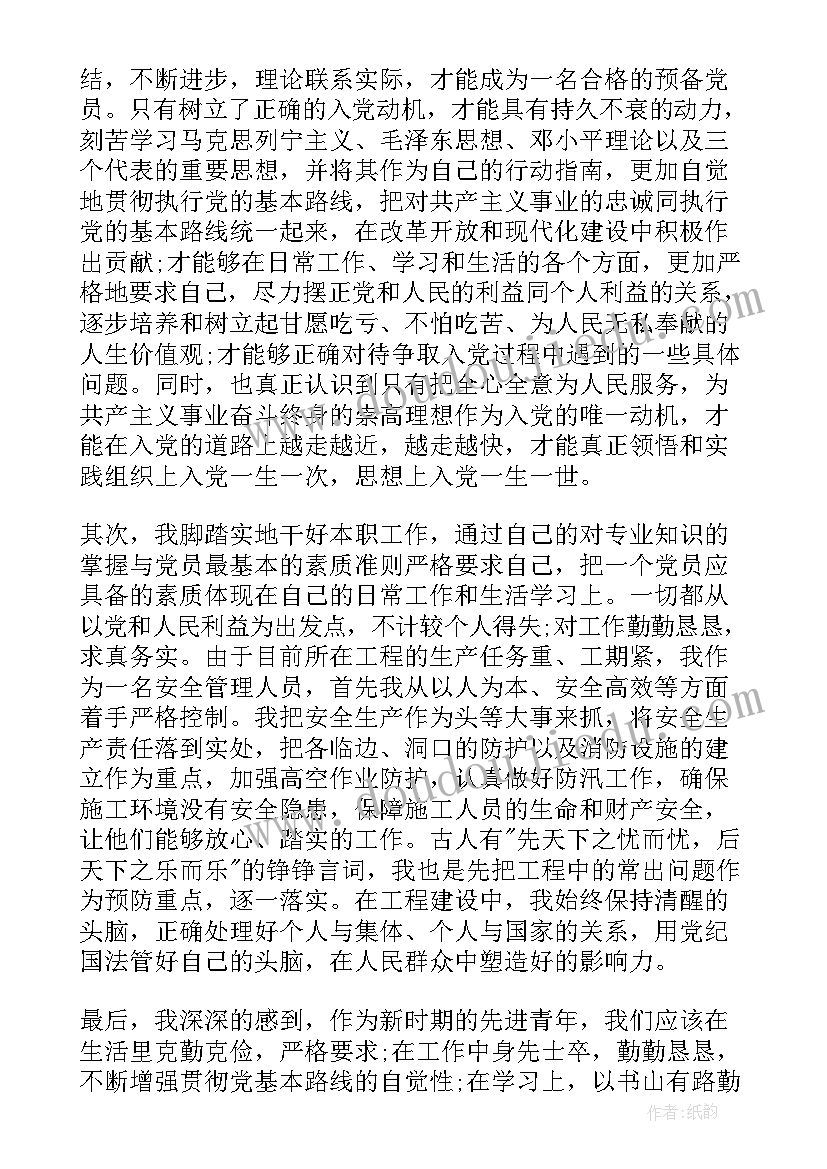 2023年部队述职个人述职报告德能勤绩体 部队班长个人述职报告(大全7篇)