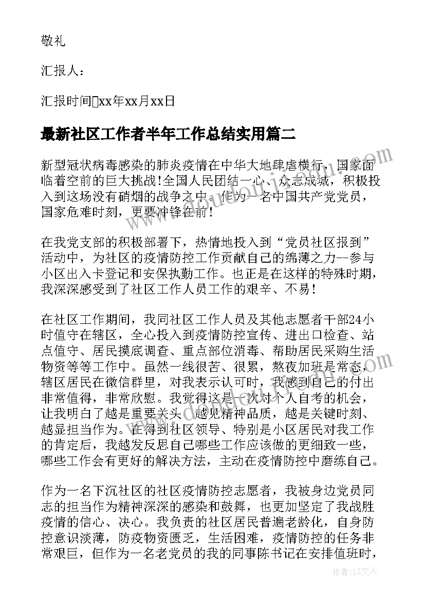 紫藤萝瀑布详细教案 紫藤萝瀑布小学语文教案设计(优秀5篇)