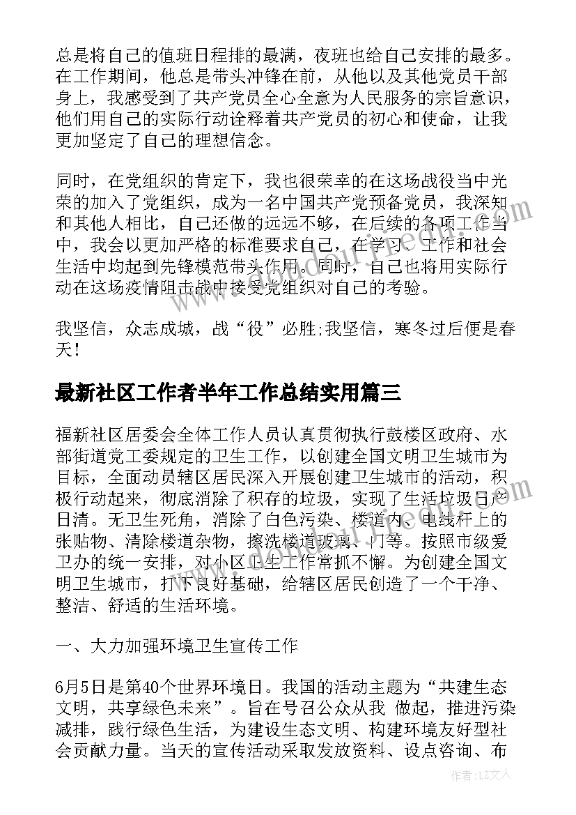 紫藤萝瀑布详细教案 紫藤萝瀑布小学语文教案设计(优秀5篇)