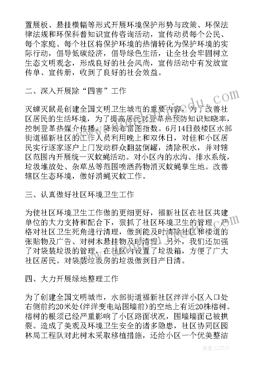 紫藤萝瀑布详细教案 紫藤萝瀑布小学语文教案设计(优秀5篇)