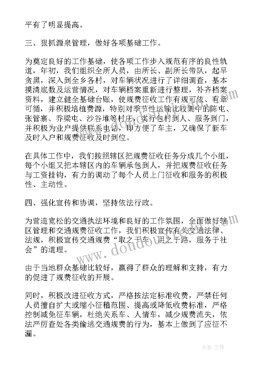 幼儿园安全教育保护眼睛大班教案(通用5篇)