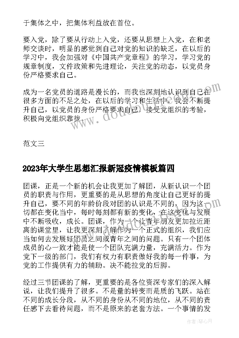 最新工厂技术个人工作总结 工厂技术员个人工作总结(汇总5篇)