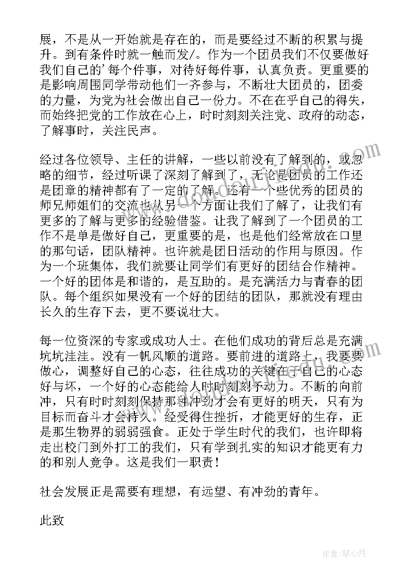 最新工厂技术个人工作总结 工厂技术员个人工作总结(汇总5篇)