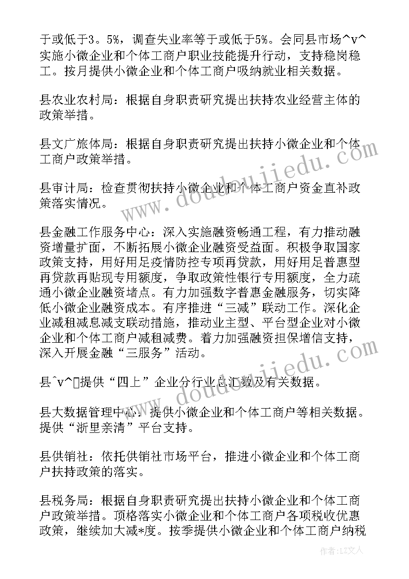 幼儿园语言教案的设计意图 幼儿园中班语言设计教案(精选9篇)