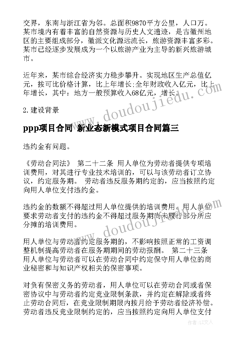 幼儿园语言教案的设计意图 幼儿园中班语言设计教案(精选9篇)