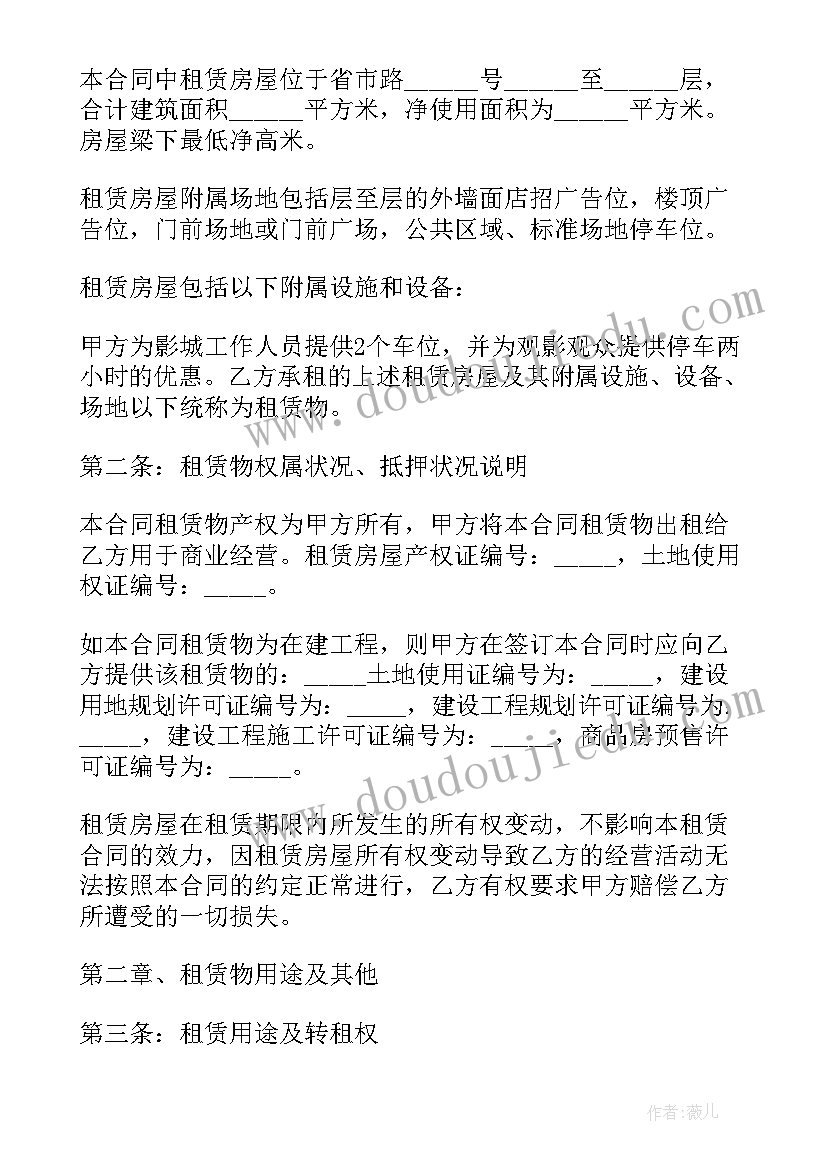 2023年提前退房需要签退房协议吗(大全5篇)