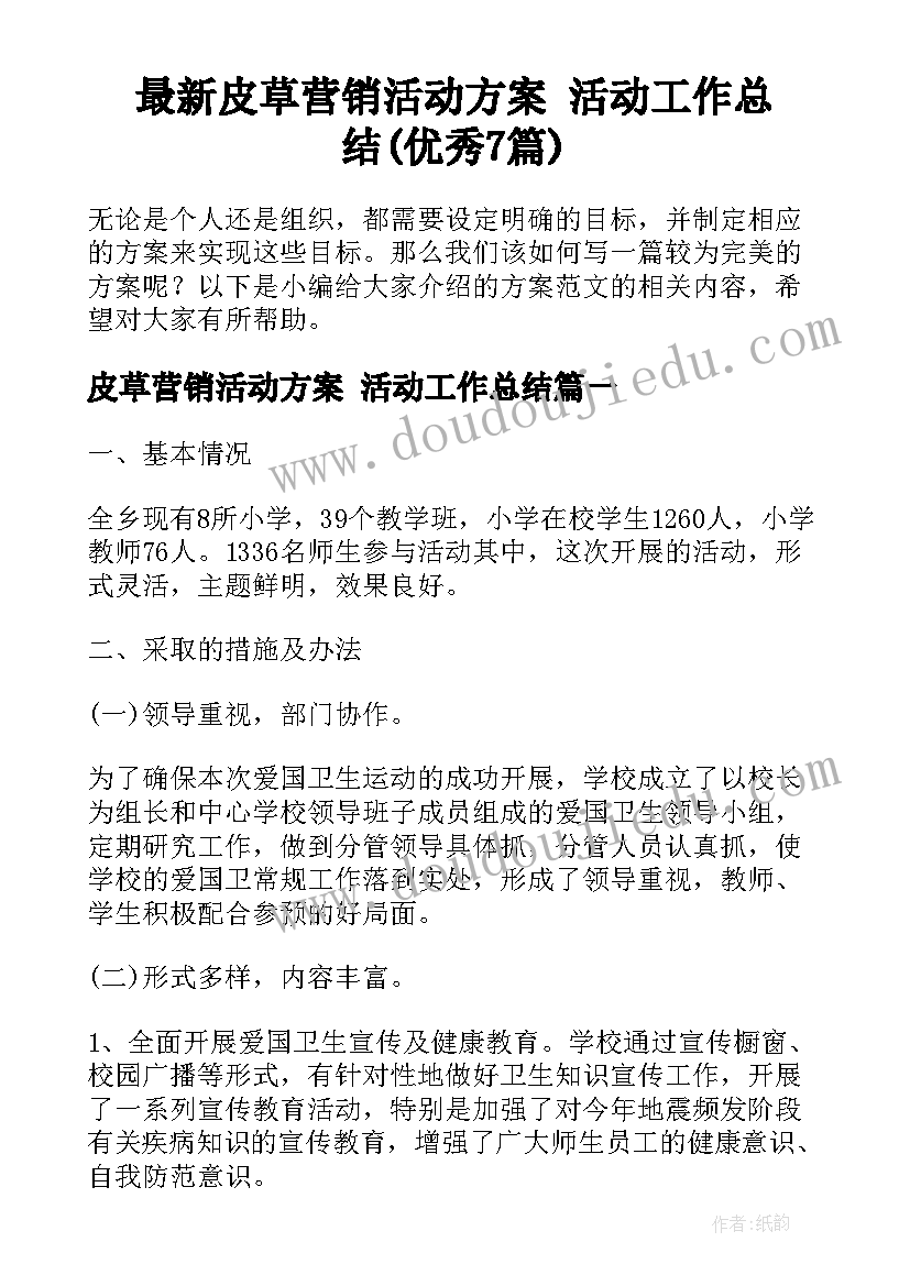 初中生个人自我介绍 初中生个人的自我介绍(优秀5篇)