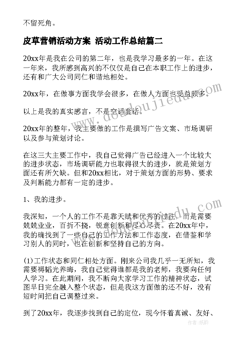 初中生个人自我介绍 初中生个人的自我介绍(优秀5篇)