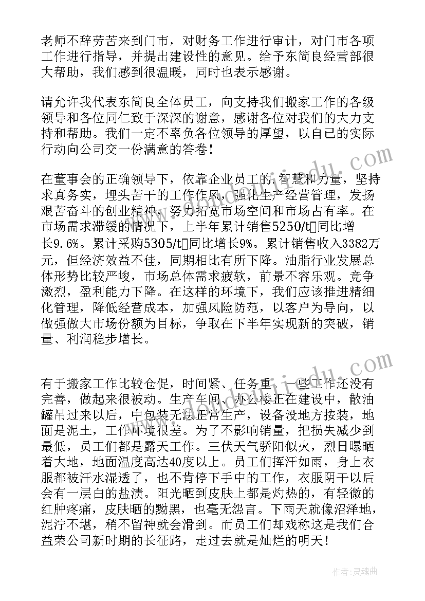 最新协议发包的定义 建设工程承发包安全管理协议书(精选5篇)