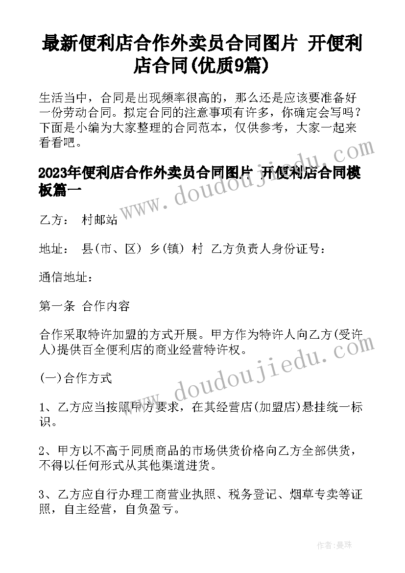 最新乡镇疫情防控工作半年总结(实用5篇)