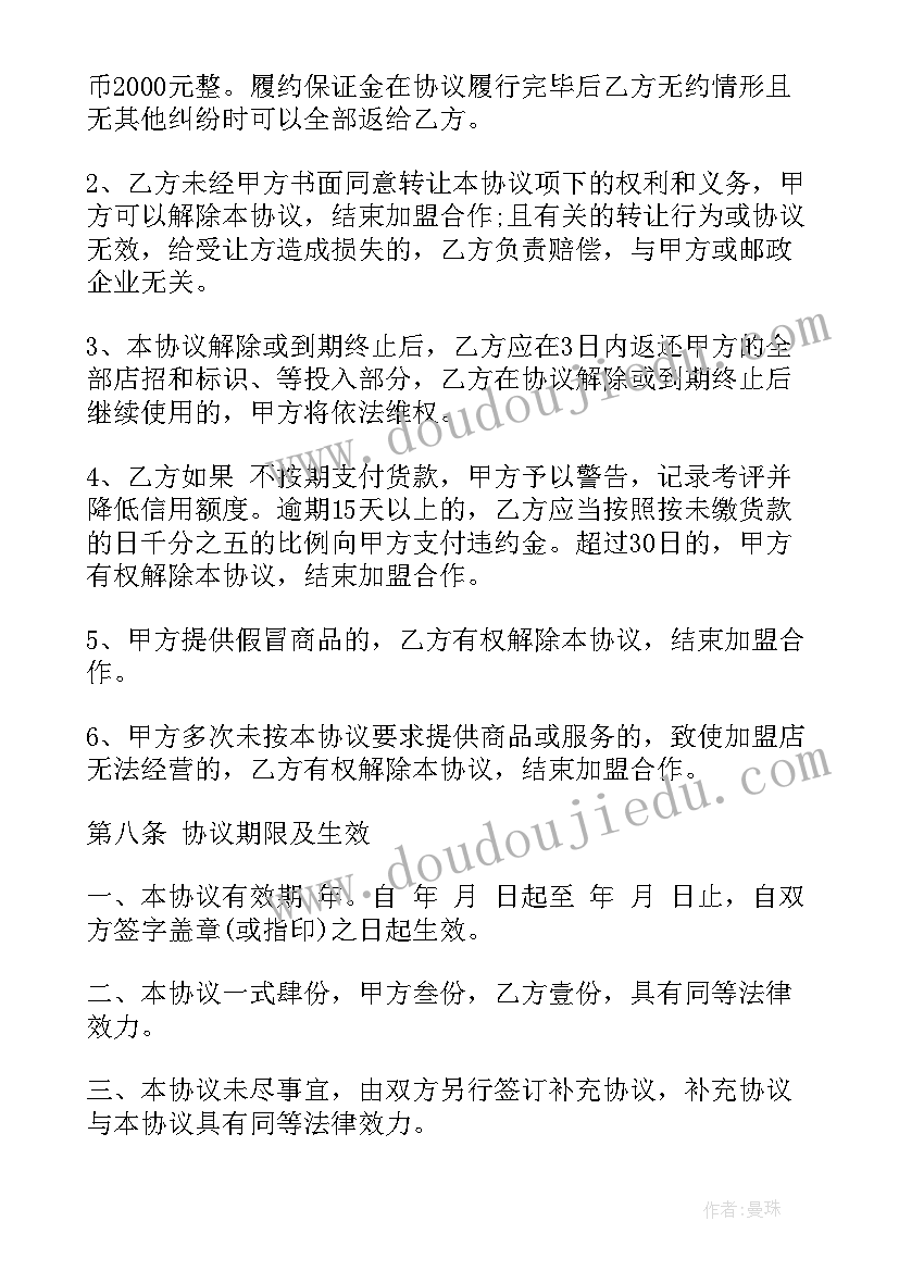 最新乡镇疫情防控工作半年总结(实用5篇)