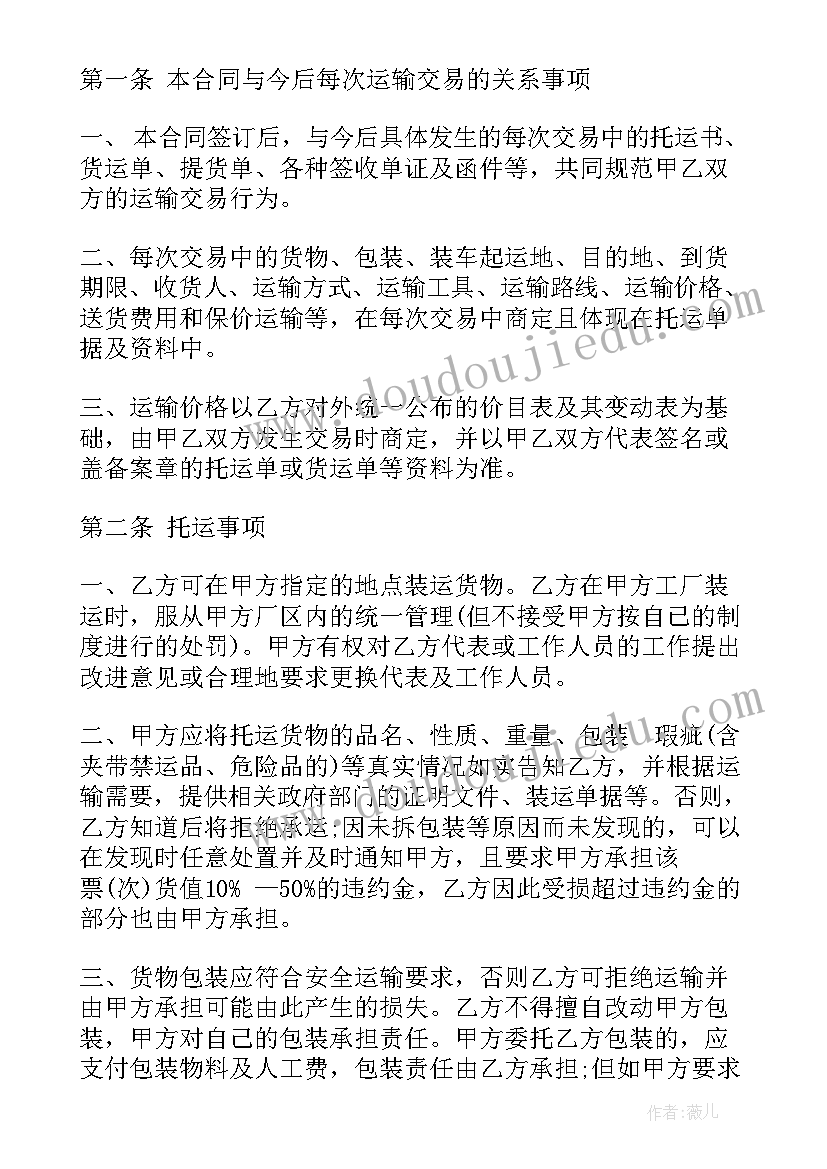 最新工伤事故体会心得 车间工伤心得体会总结(通用5篇)