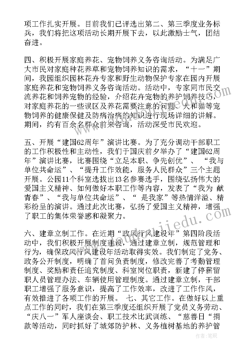 最新离婚协议房产公证费收取标准(汇总9篇)