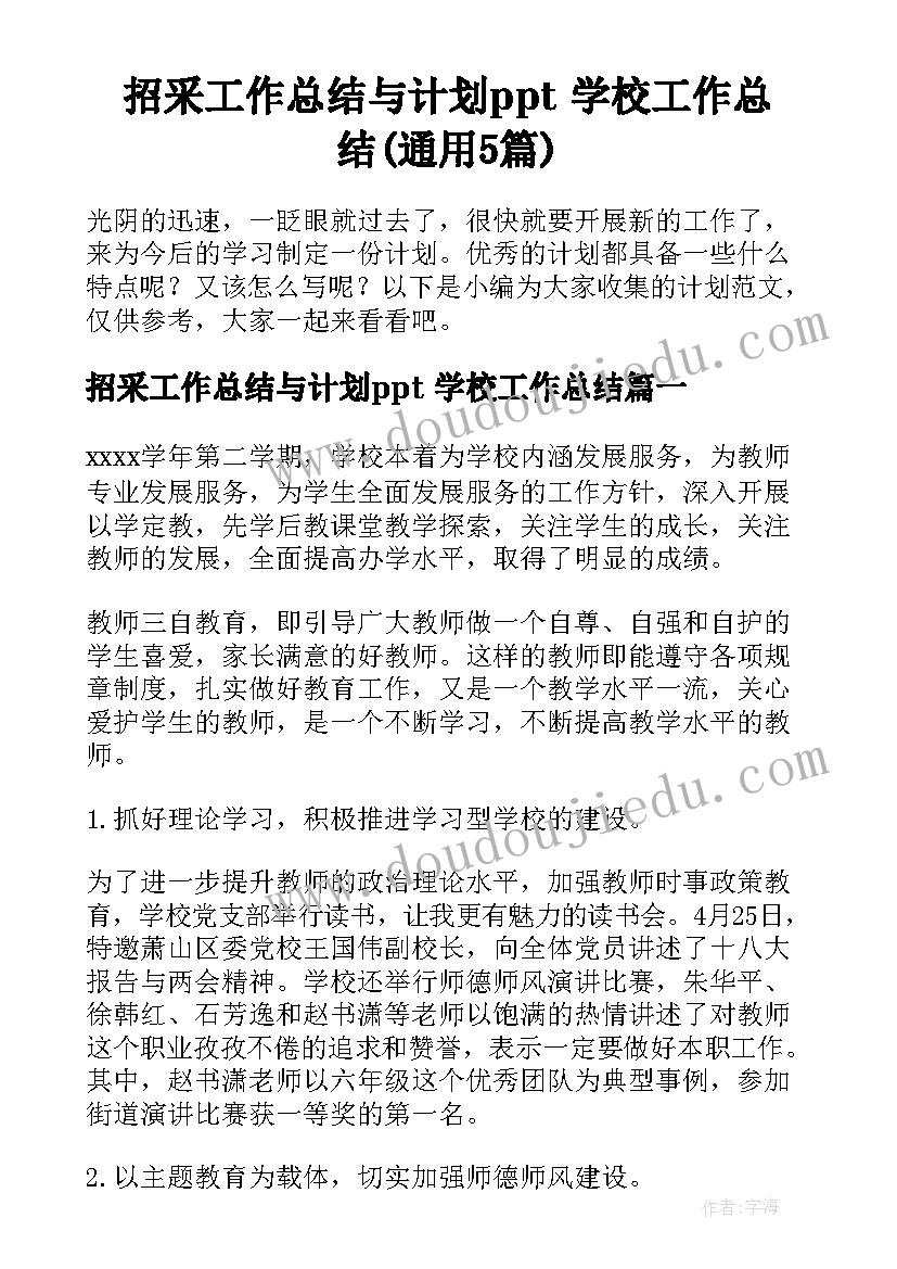 2023年财务专员工作的年度总结 财务专员年度工作的总结(模板5篇)