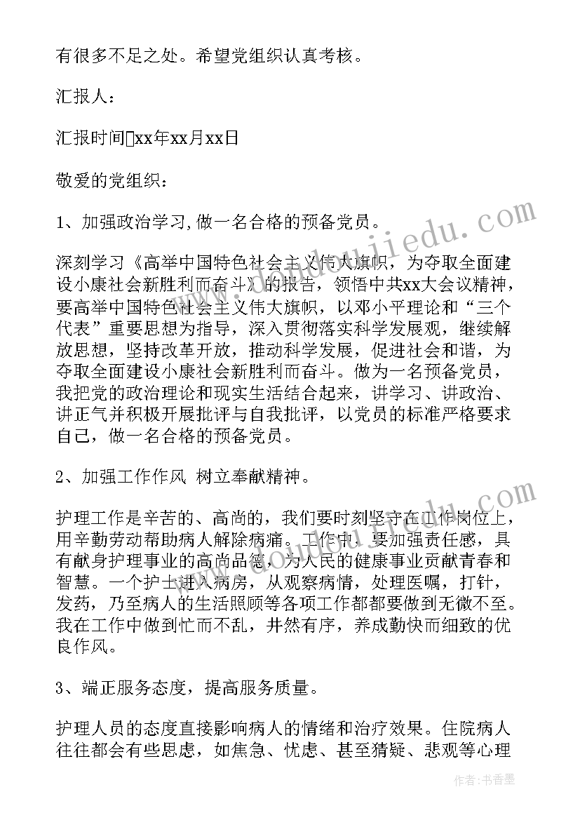 2023年大班小雪活动教案及反思中班(通用6篇)