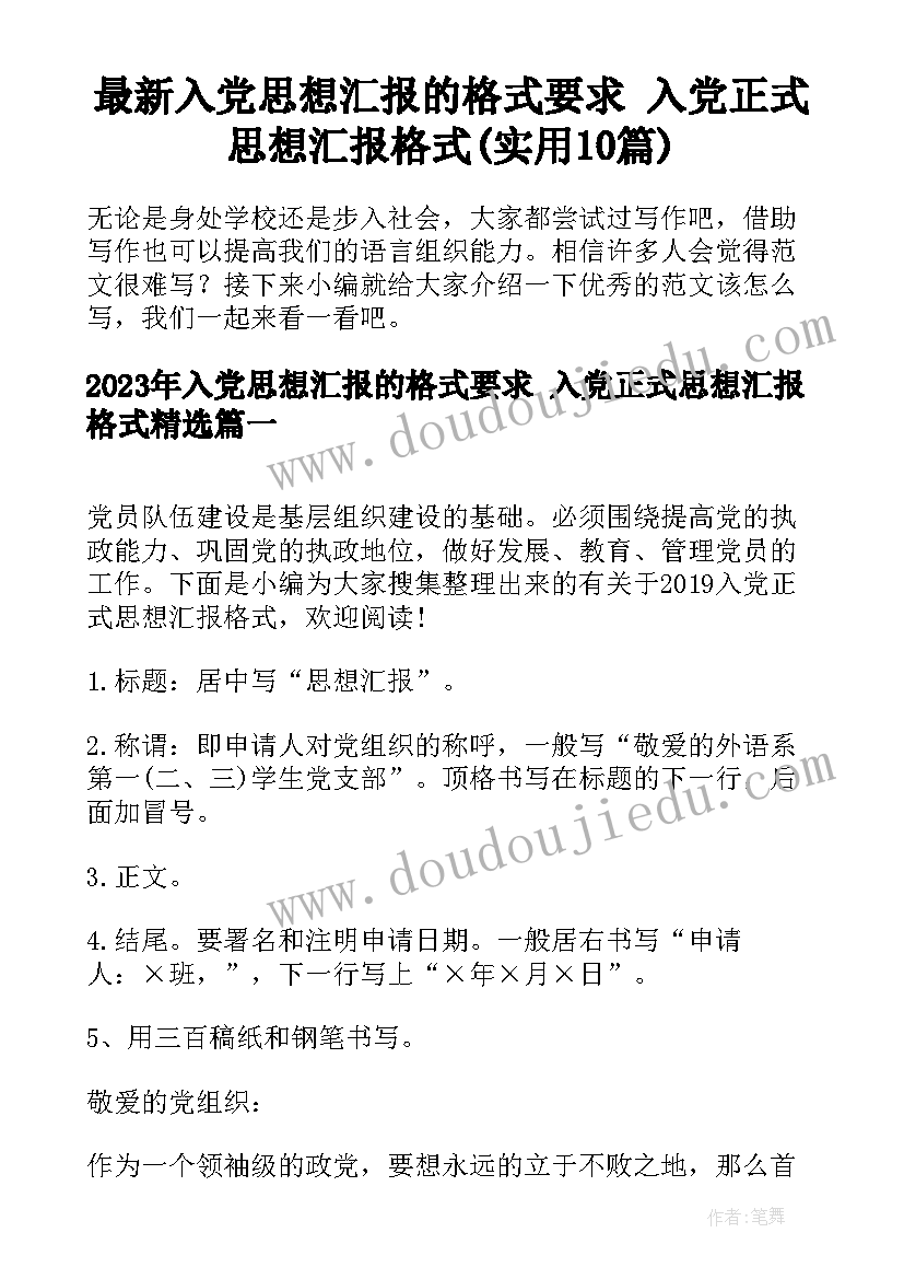 2023年合同专用章编号查询(通用5篇)