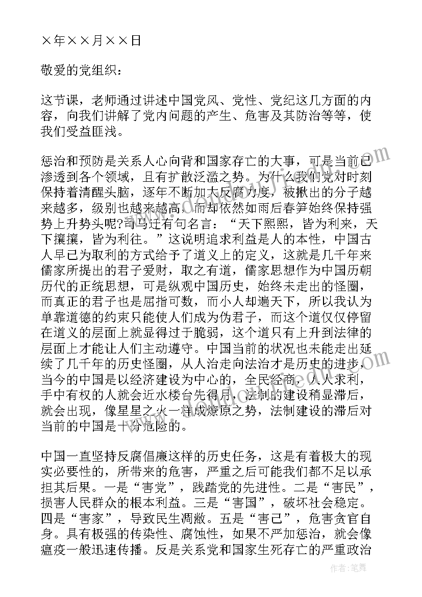 2023年合同专用章编号查询(通用5篇)