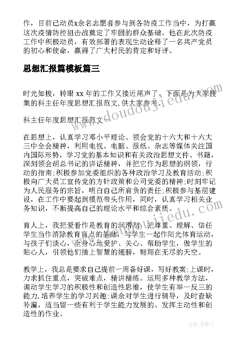 最新劳动合同法提问(通用6篇)