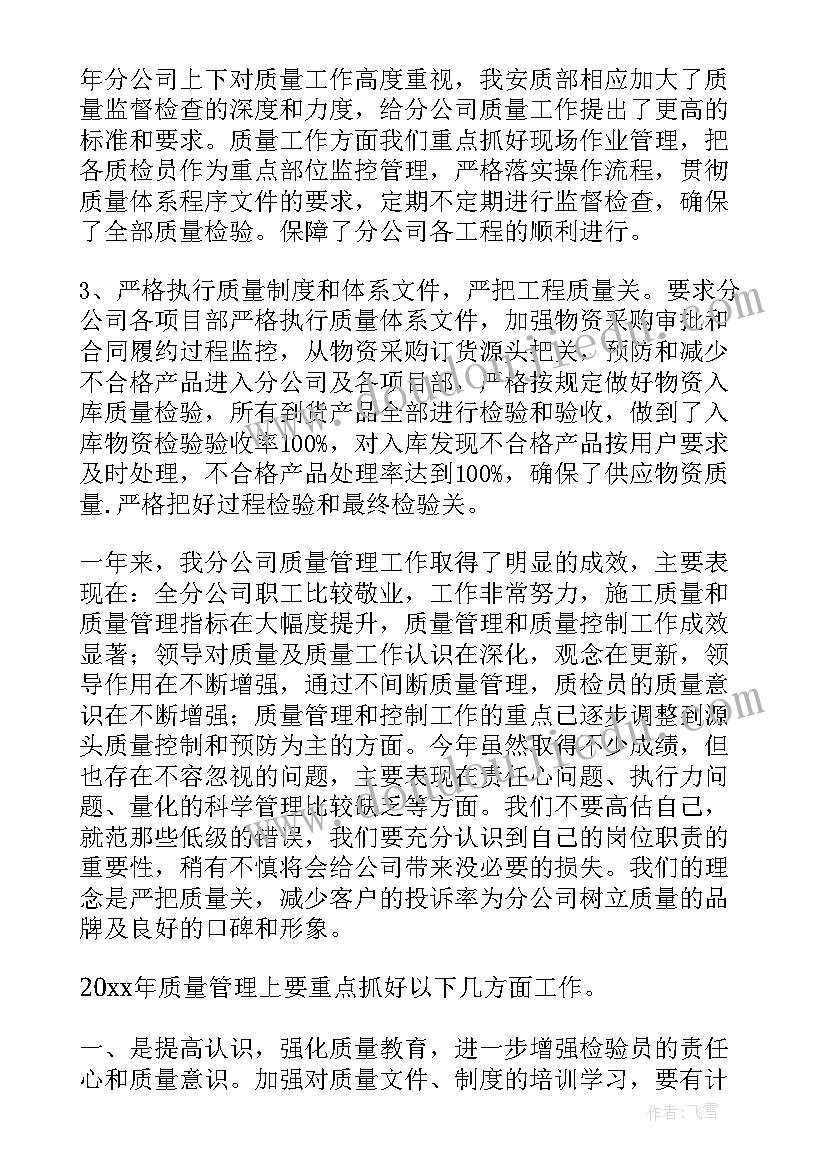 最新为科学家而读书 科学家的故事读书心得(大全5篇)