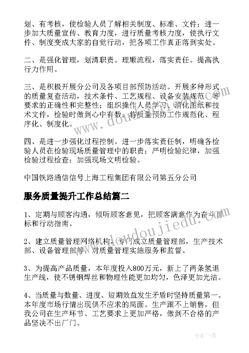 最新为科学家而读书 科学家的故事读书心得(大全5篇)