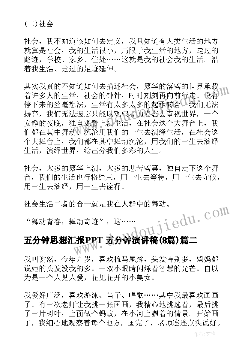 员工岗前业务培训的心得体会总结 监狱岗前业务培训心得体会(优秀5篇)