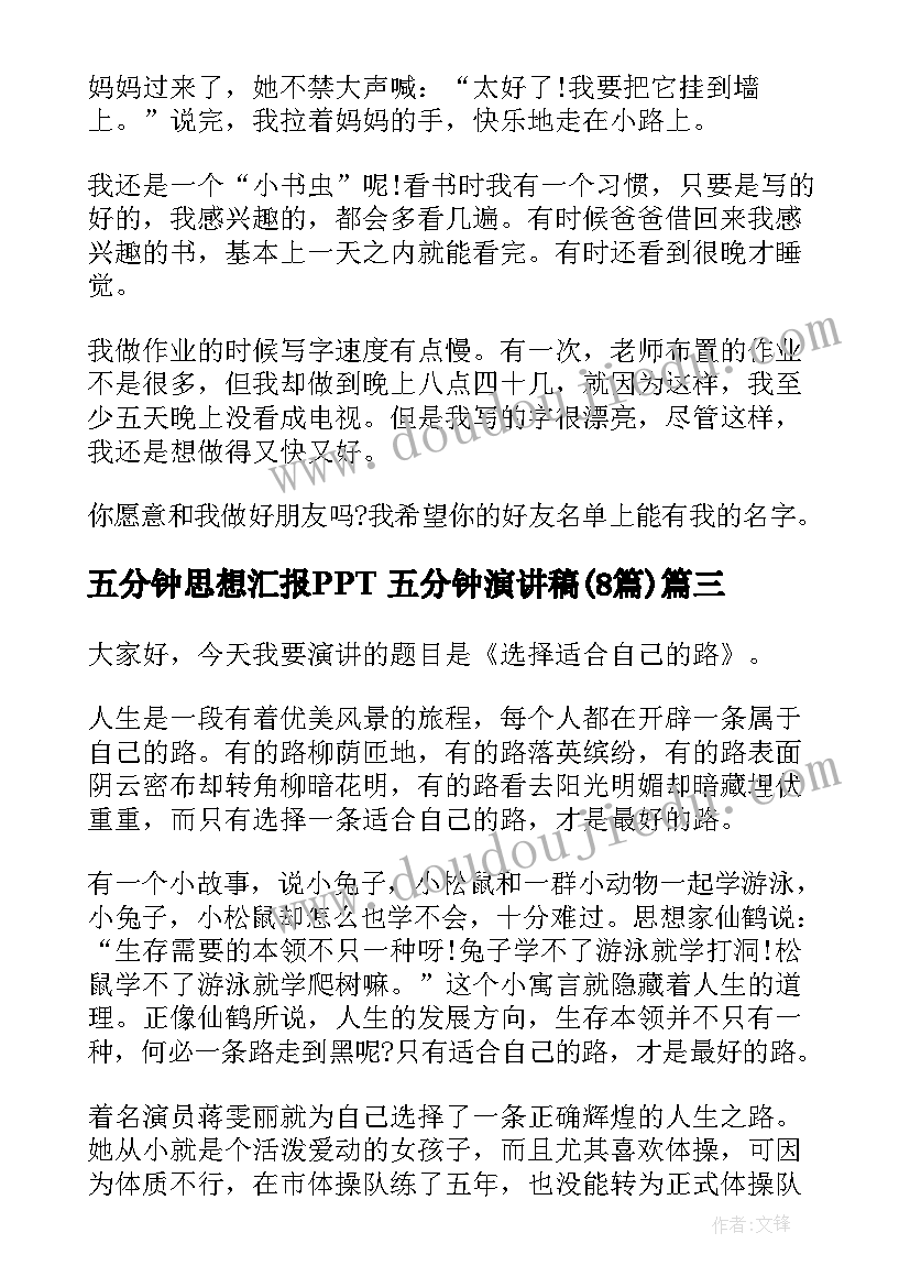 员工岗前业务培训的心得体会总结 监狱岗前业务培训心得体会(优秀5篇)