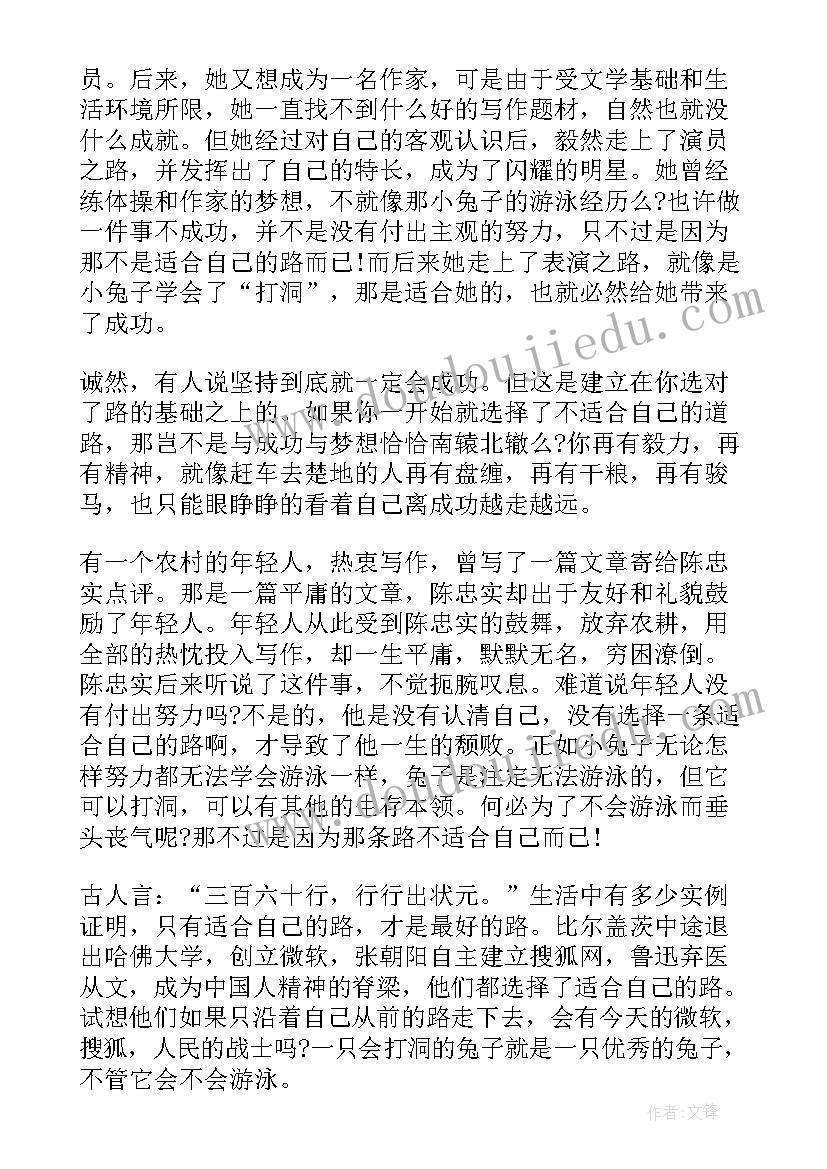 员工岗前业务培训的心得体会总结 监狱岗前业务培训心得体会(优秀5篇)