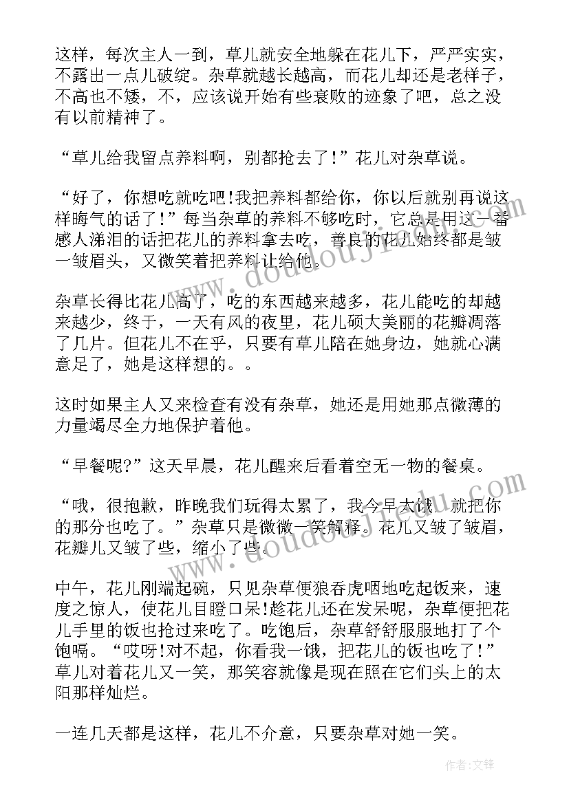 员工岗前业务培训的心得体会总结 监狱岗前业务培训心得体会(优秀5篇)