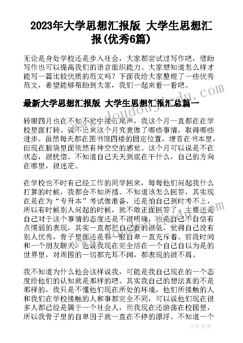 最新委托中介转让协议书(汇总5篇)