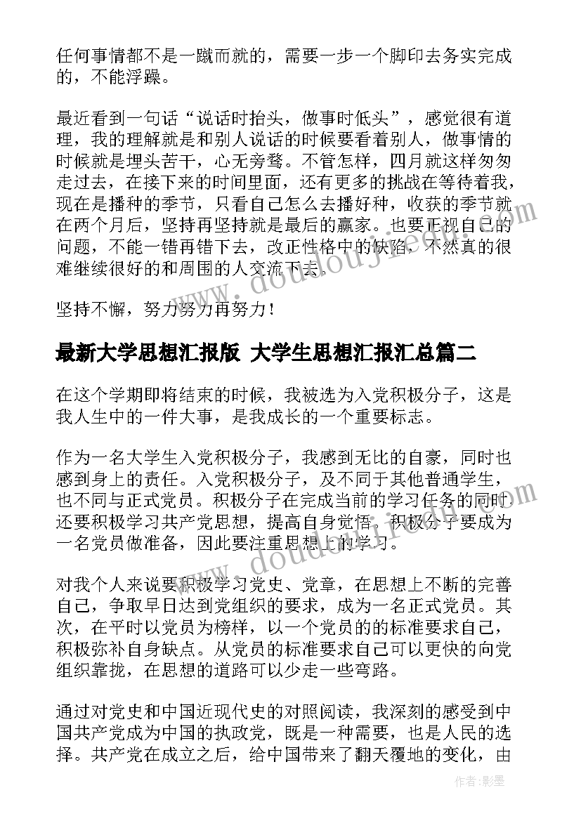 最新委托中介转让协议书(汇总5篇)