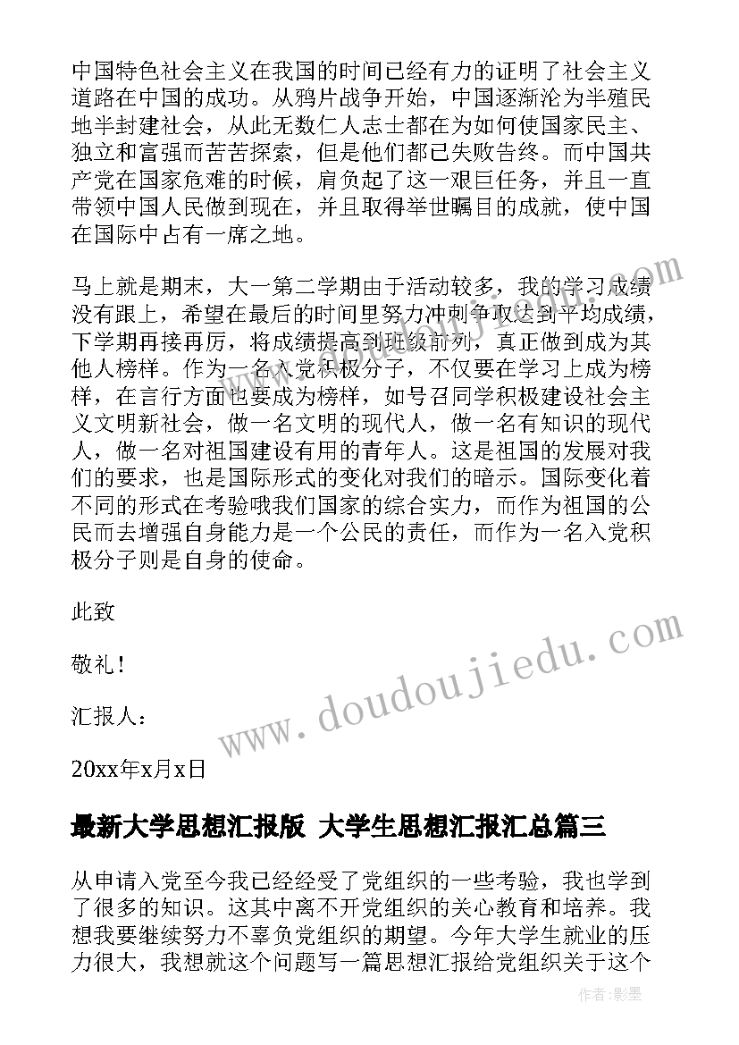 最新委托中介转让协议书(汇总5篇)