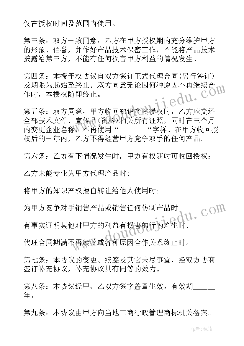 国庆节手抄报二年级(汇总5篇)