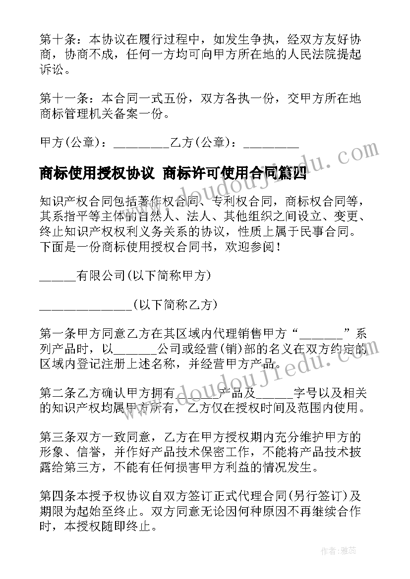 国庆节手抄报二年级(汇总5篇)