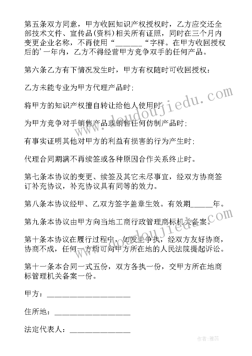 国庆节手抄报二年级(汇总5篇)