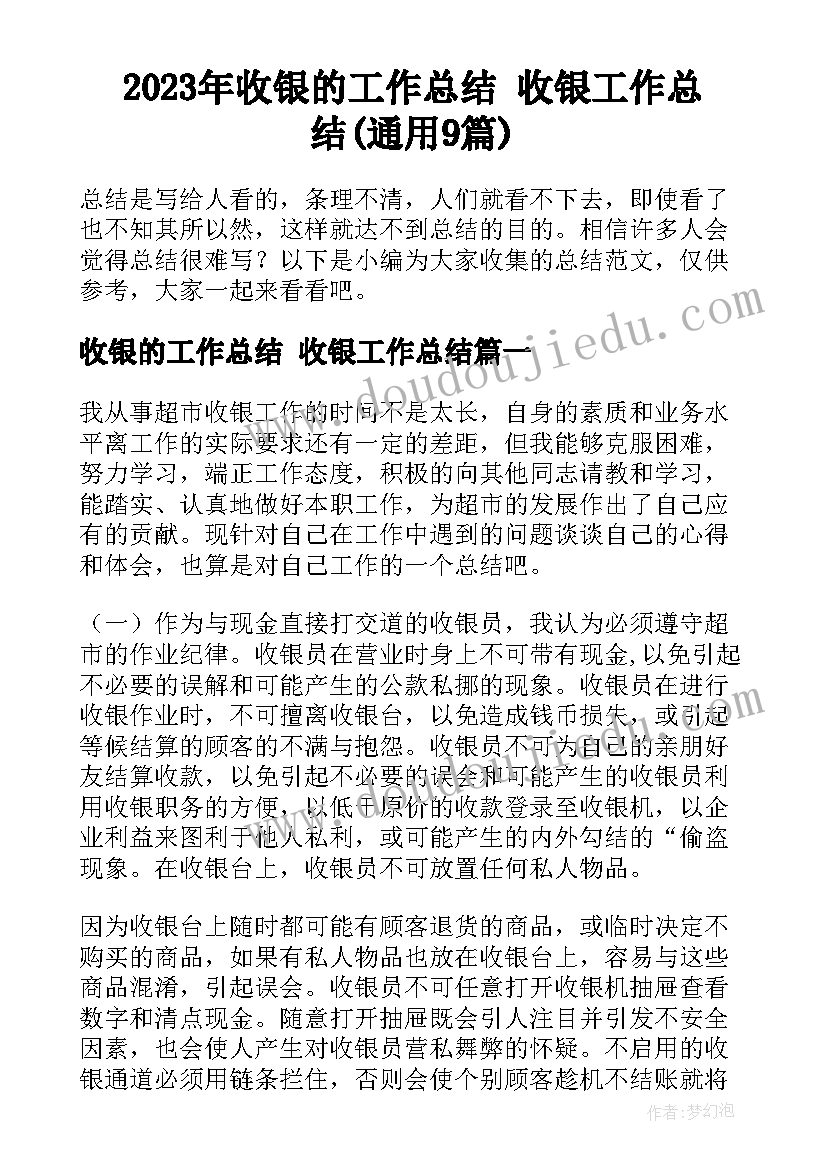 三年级科学教案教科版教学反思 小学三年级科学教学反思(优质8篇)