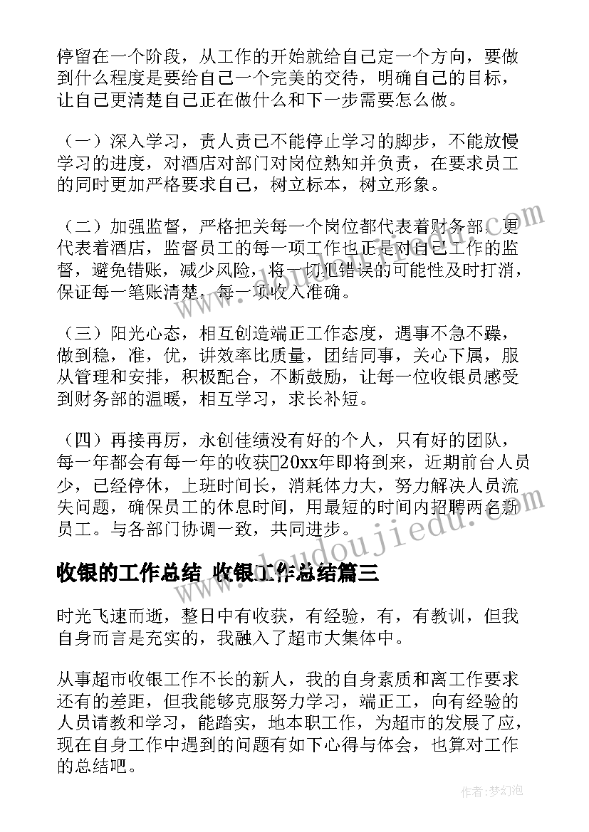 三年级科学教案教科版教学反思 小学三年级科学教学反思(优质8篇)